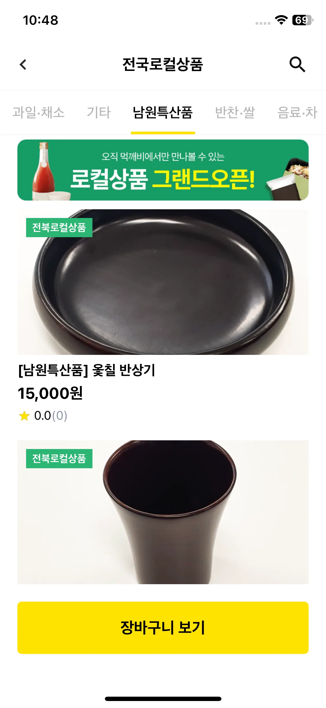 Test Image 7